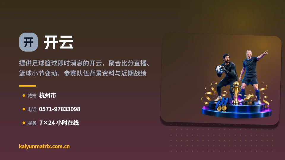 认识开云